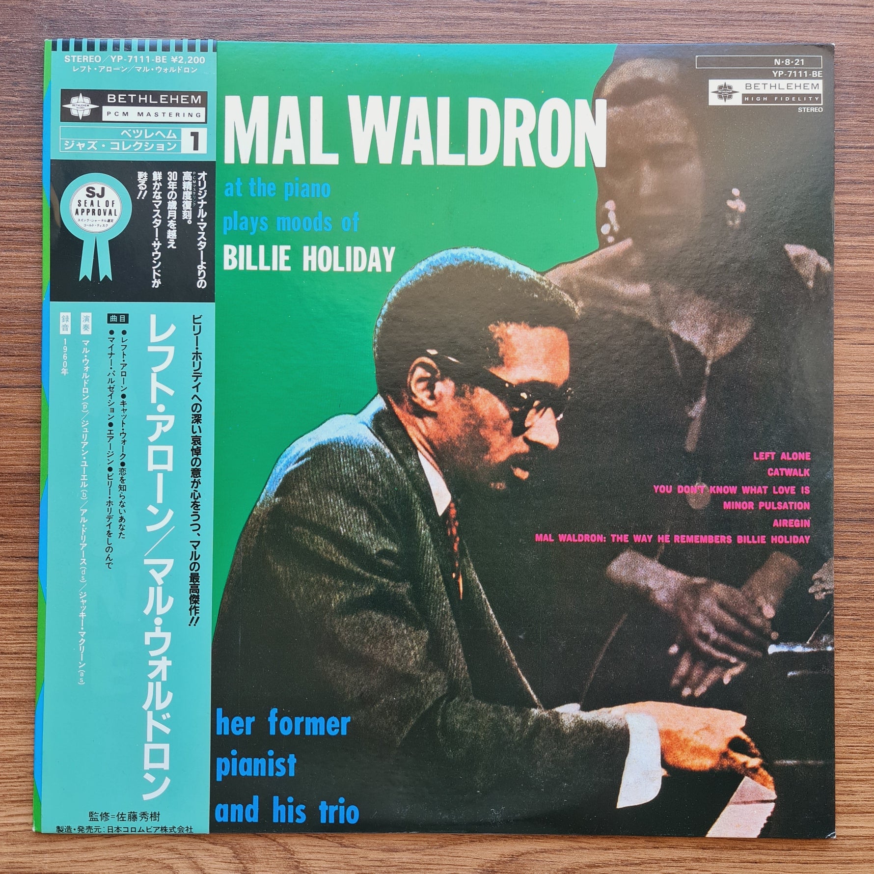 Mal Waldron – Left Alone 33'lük LP PLAK Japan Vinyl
