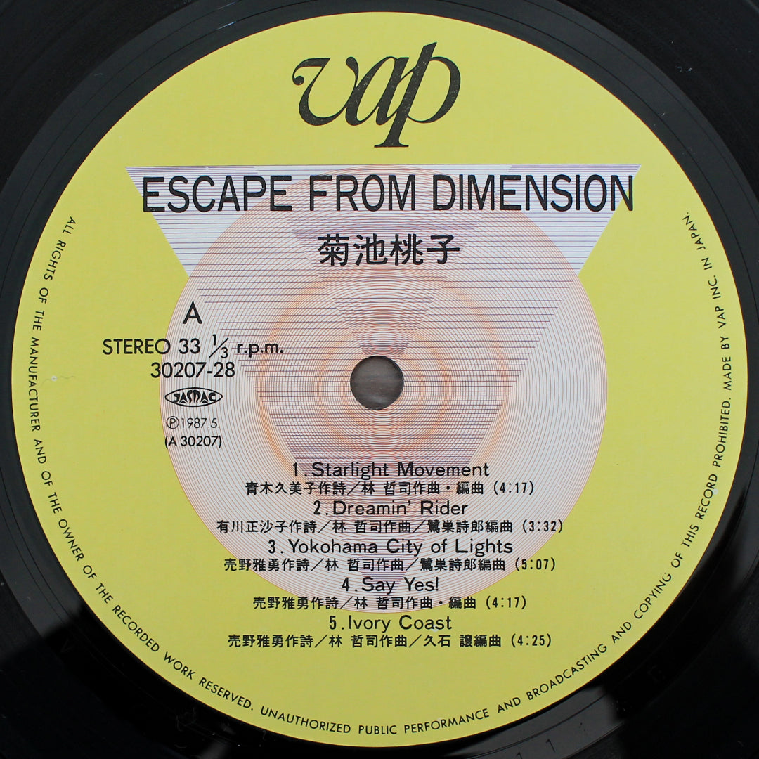 Momoko Kikuchi - Escape From Dimension 33'lük LP PLAK Japan Vinyl