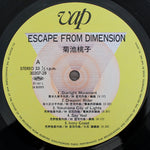 Momoko Kikuchi - Escape From Dimension 33'lük LP PLAK Japan Vinyl