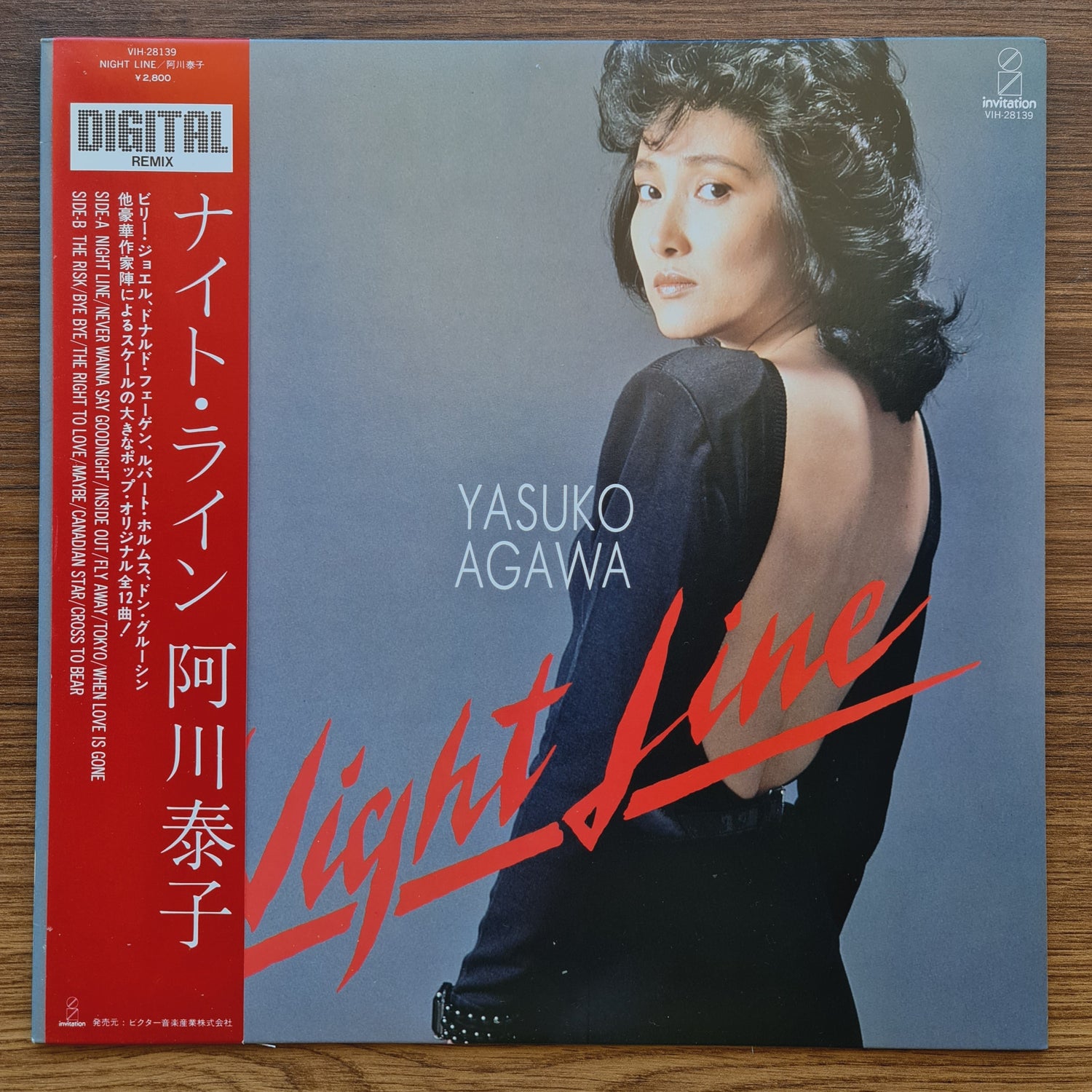 Yasuko Agawa – Night Line 33'lük LP PLAK Japan Vinyl
