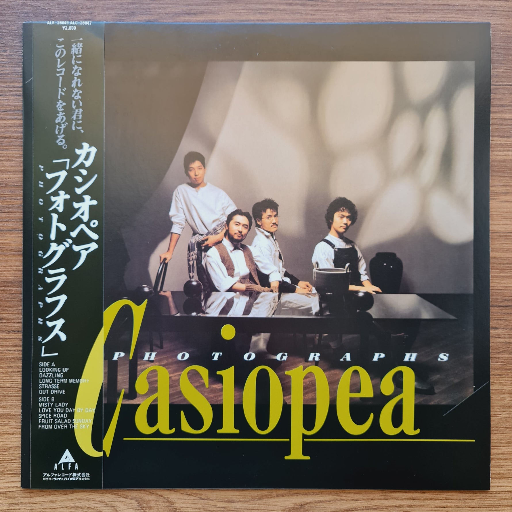 Casiopea - Photographs 33'lük LP PLAK Japan Vinyl