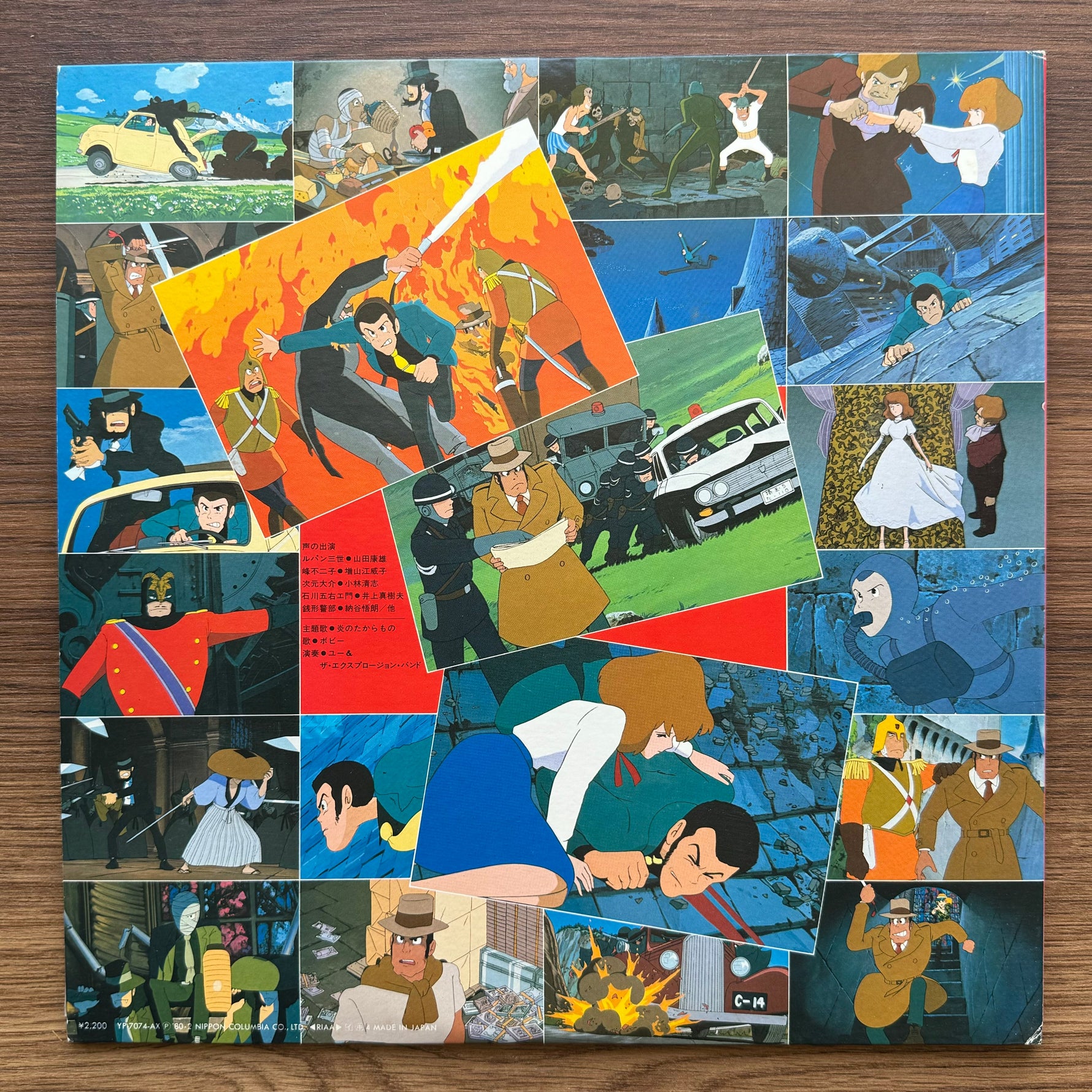 Lupin III "The Castle of Cagliostro" Drama Edition 33'lük LP PLAK Japan Vinyl