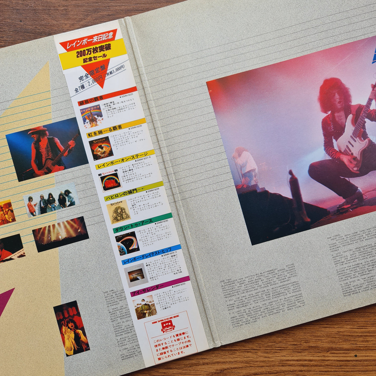 Rainbow – The Best Of Rainbow 33'lük LP PLAK Japan Vinyl