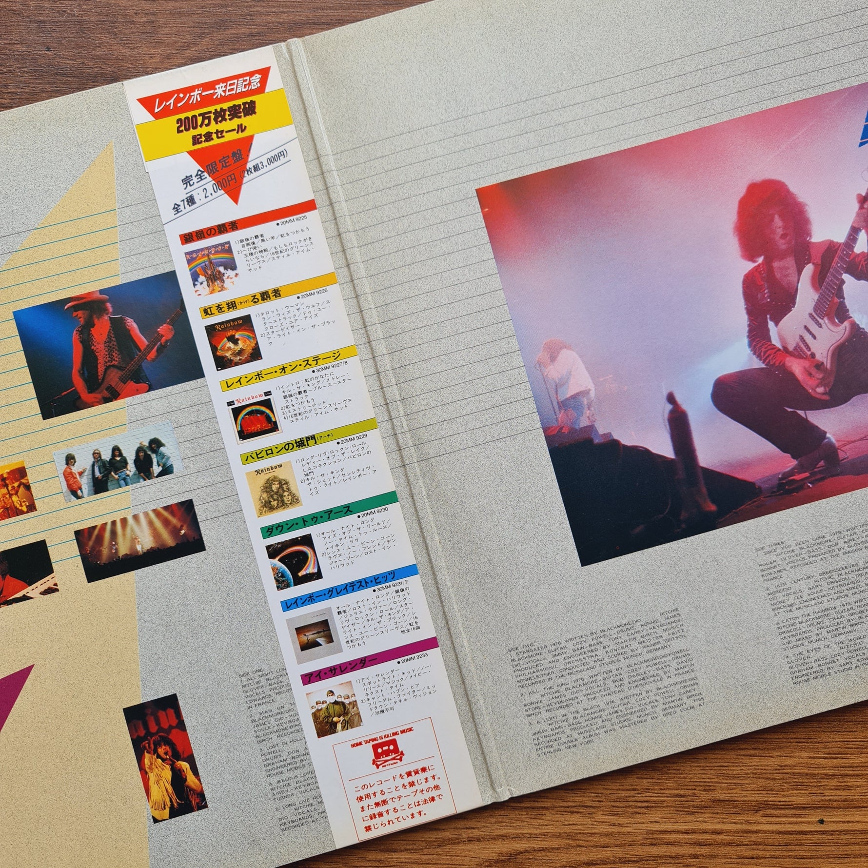 Rainbow – The Best Of Rainbow 33'lük LP PLAK Japan Vinyl
