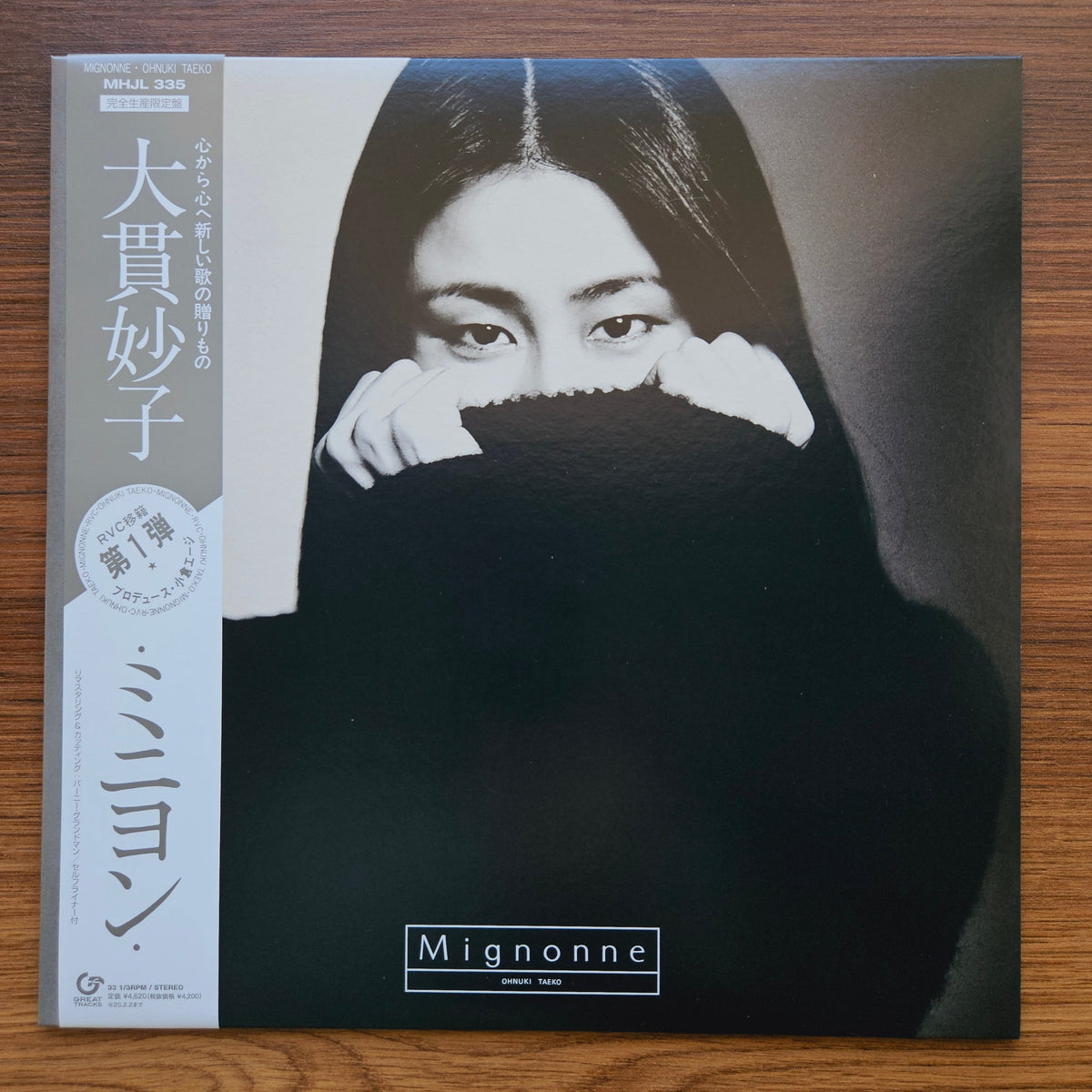 Ohnuki Taeko - Mignonne Japan Vinyl