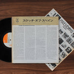 Miles Davis Arranged And Conducted By Gil Evans - Sketches Of Spain Japan Vinyl
