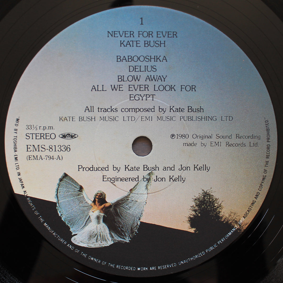 Kate Bush - Never For Ever Japan Vinyl