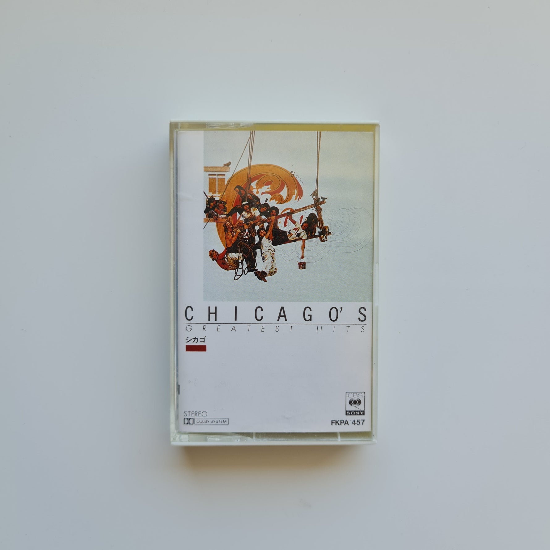 Chicago's Greatest Hits Japan Vinyl