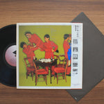 Yellow Magic Orchestra - Solid State Survivor 33'lük LP PLAK Japan Vinyl