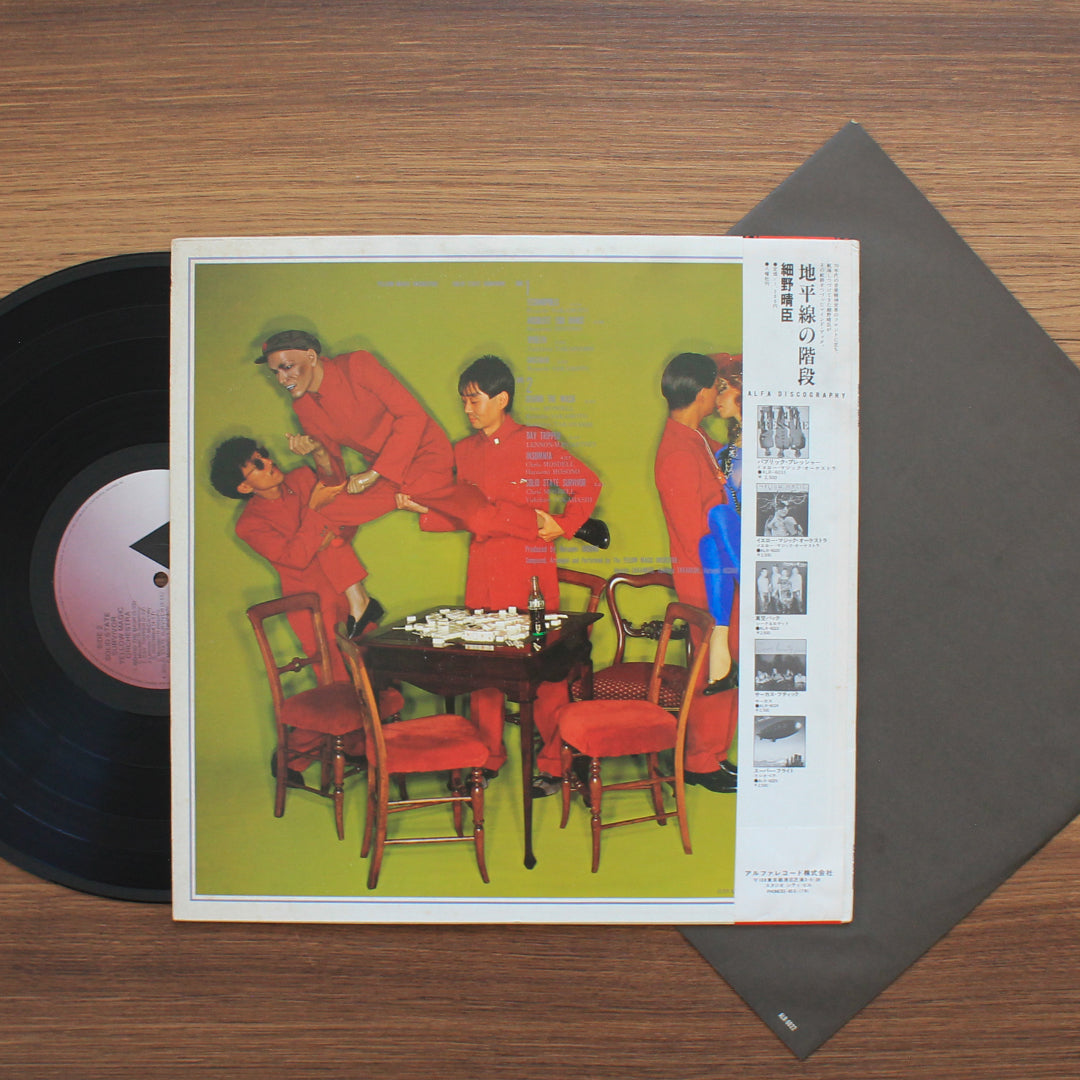 Yellow Magic Orchestra - Solid State Survivor 33'lük LP PLAK Japan Vinyl