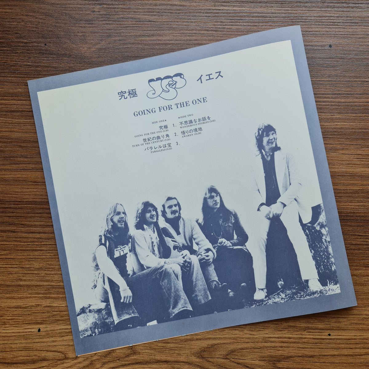Yes – Going For The One 33'lük LP PLAK Japan Vinyl