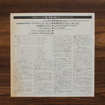 An Officer And A Gentleman Soundtrack 33'lük LP PLAK Japan Vinyl