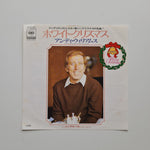 Andy Williams – White Christmas / Kay Thompson's Jungle Bells Japan Vinyl