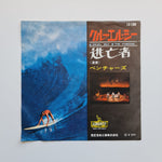 The Ventures – Cruel Sea / The Fugitive Japan Vinyl