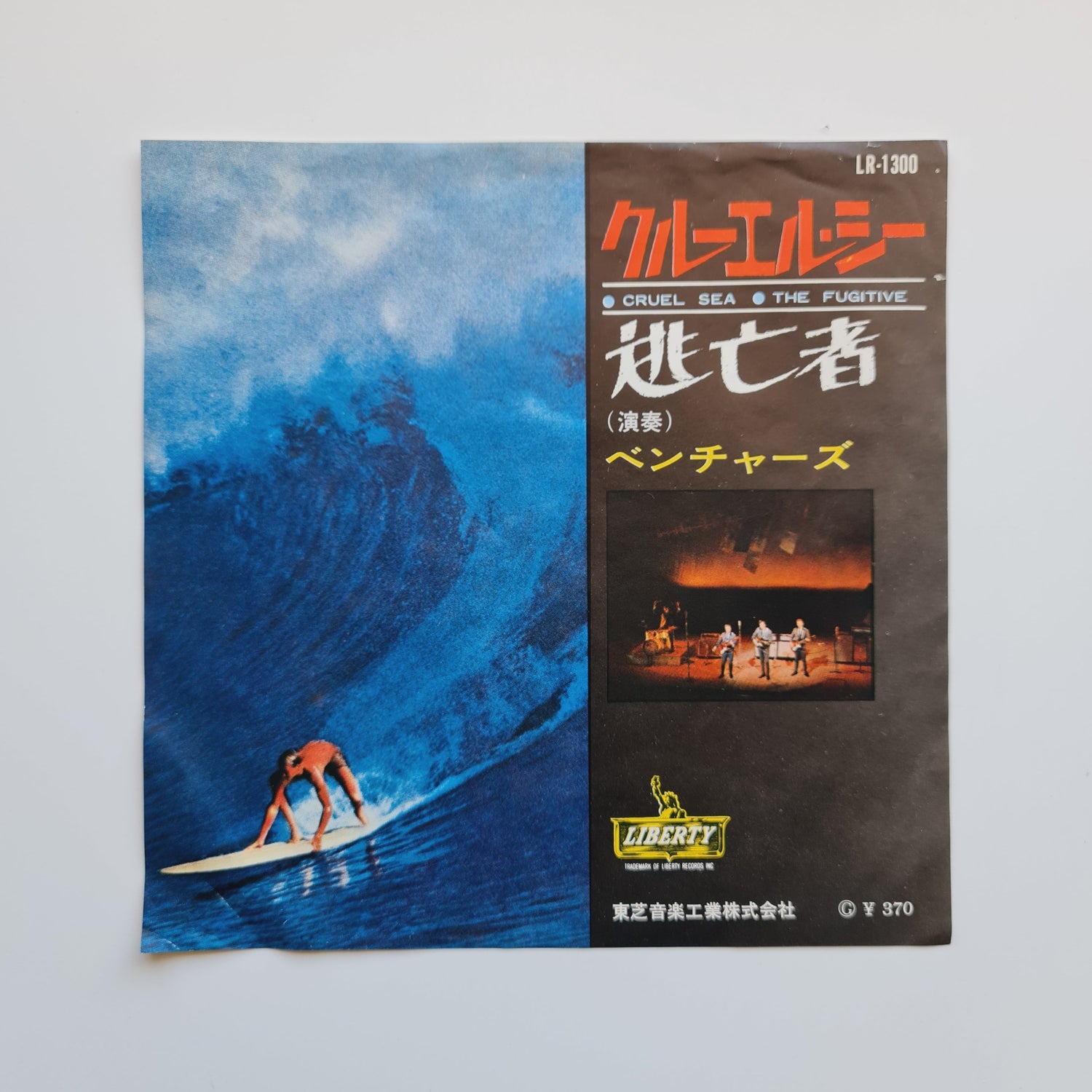 The Ventures – Cruel Sea / The Fugitive Japan Vinyl