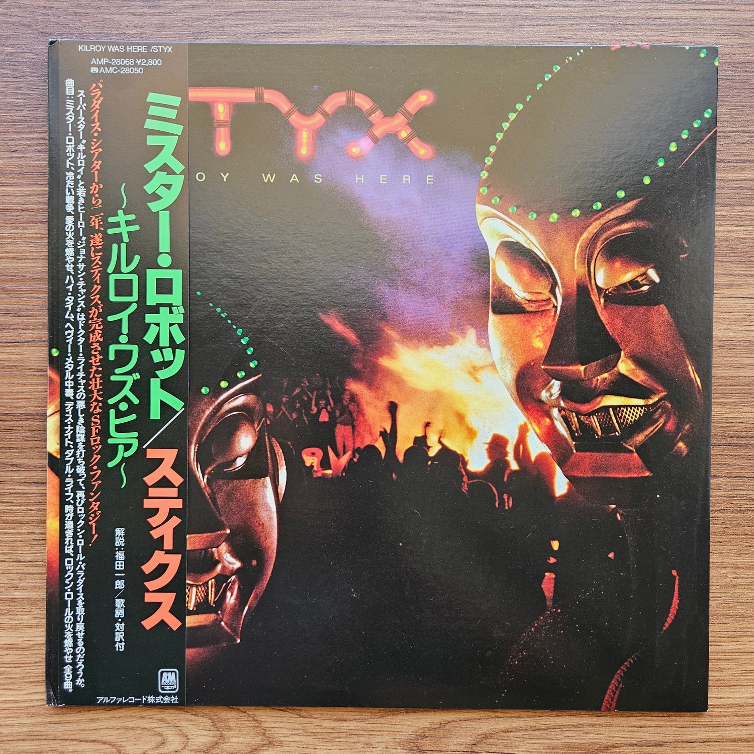 Styx - Kilroy Was Here Japan Vinyl