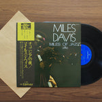 Miles Davis - Miles Of Jazz 33'lük LP PLAK Japan Vinyl