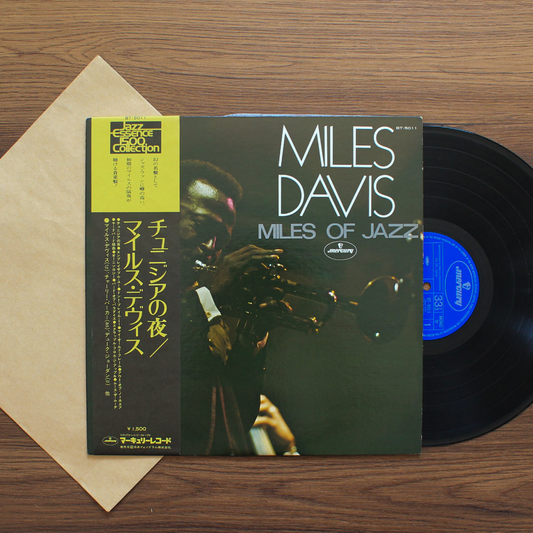 Miles Davis - Miles Of Jazz 33'lük LP PLAK Japan Vinyl