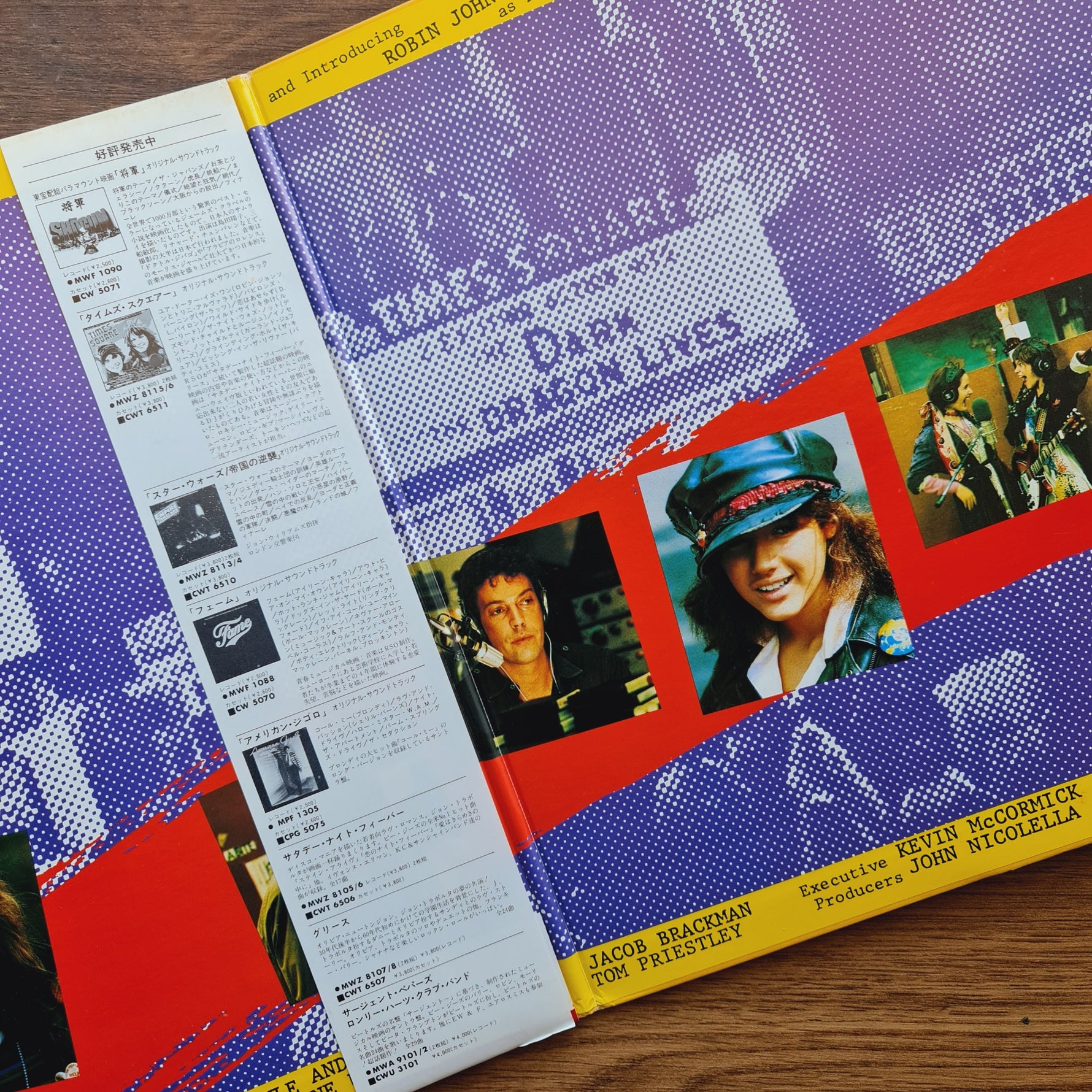 Times Square Soundtrack Japan Vinyl