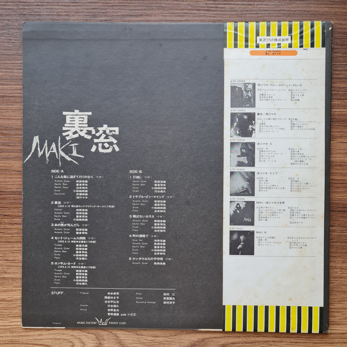 Maki Asakawa - Uramado 33'lük LP PLAK Japan Vinyl
