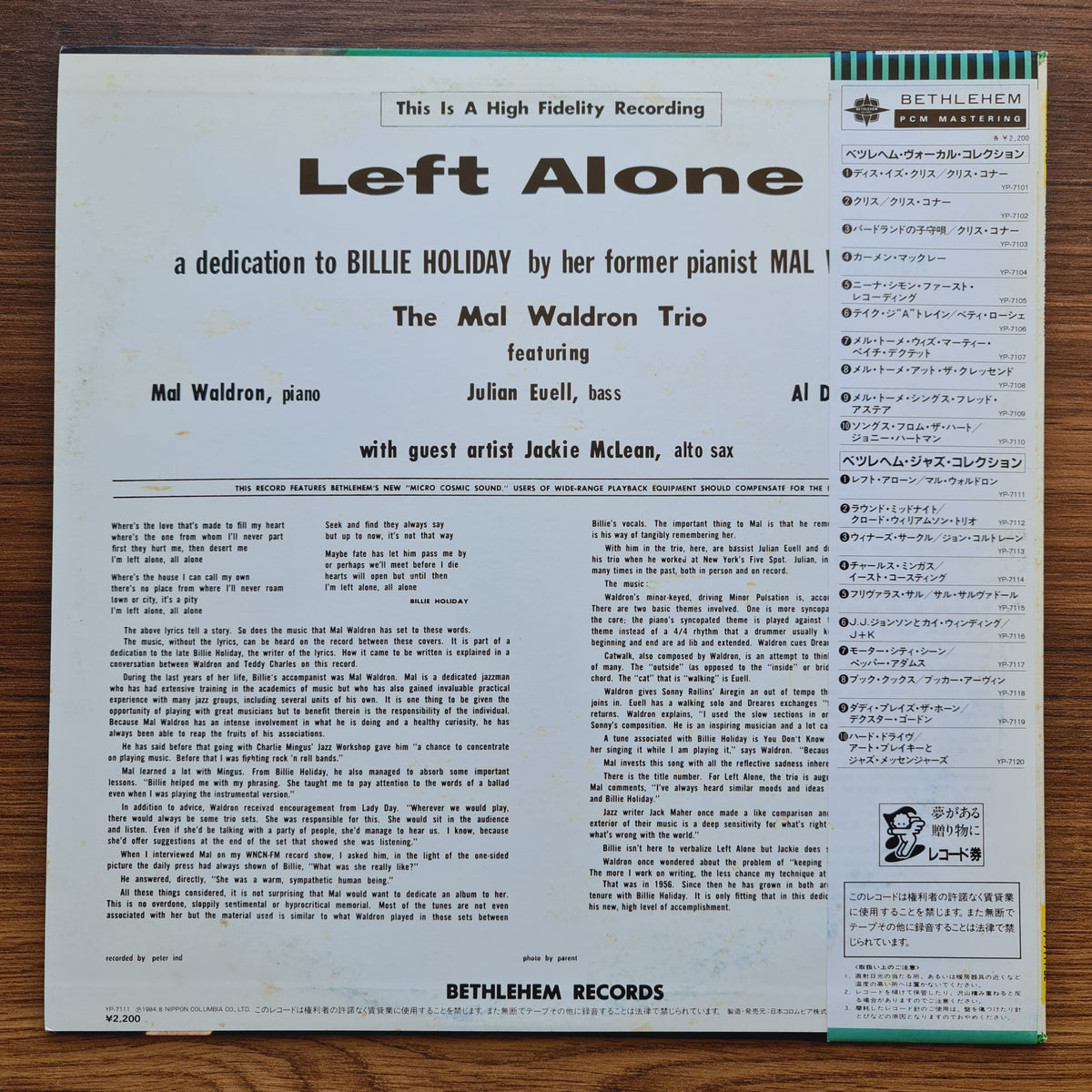 Mal Waldron – Left Alone 33'lük LP PLAK Japan Vinyl