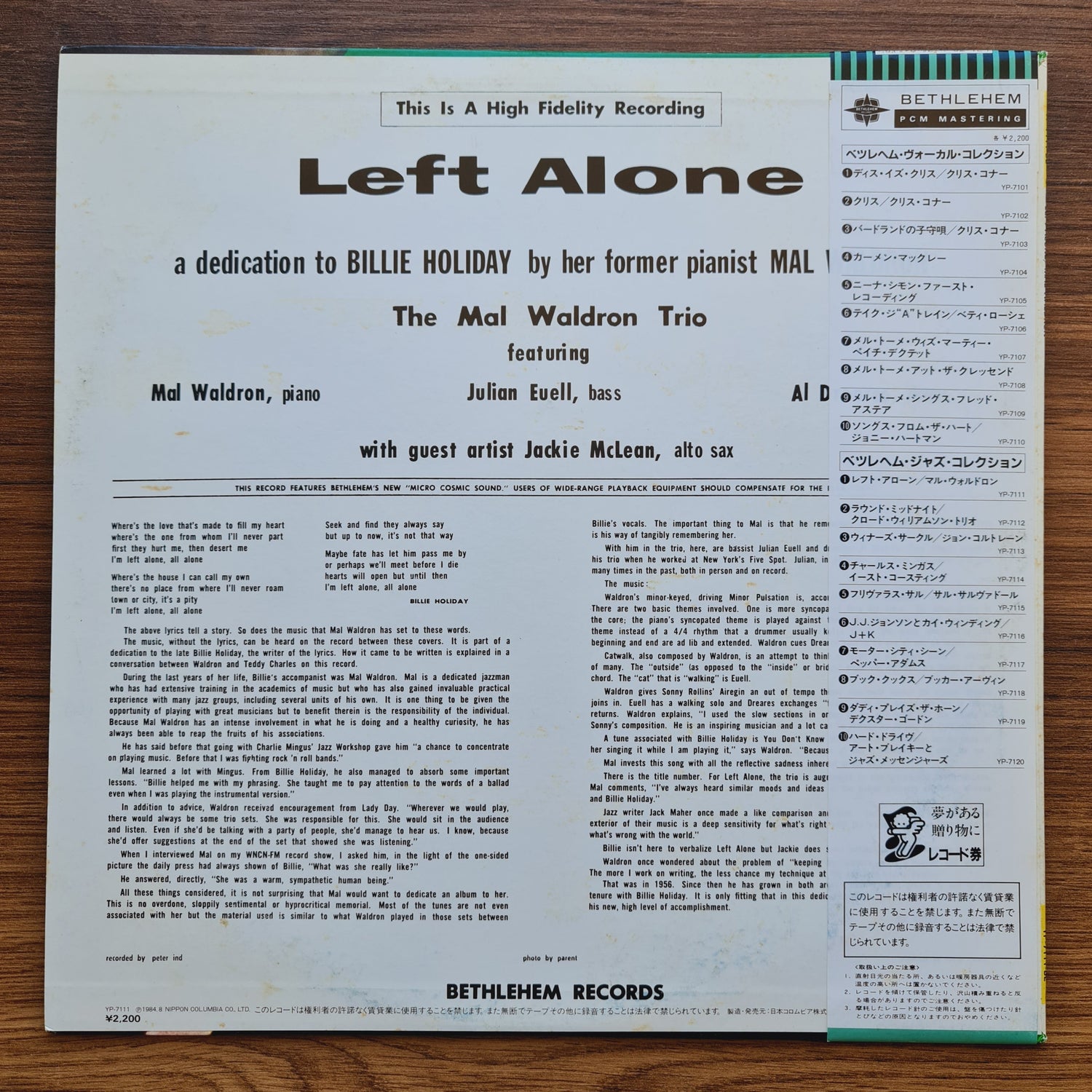 Mal Waldron – Left Alone 33'lük LP PLAK Japan Vinyl