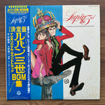 Lupin The 3rd - TV Original Soundtrack BGM Collection 33'lük LP PLAK Japan Vinyl