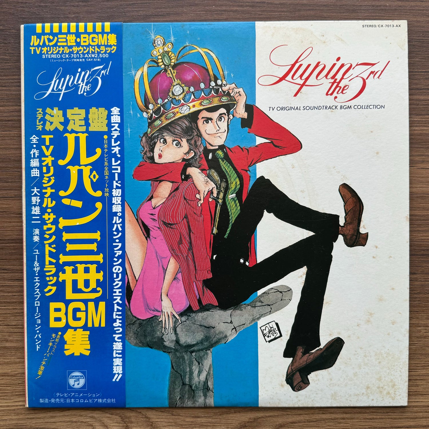 Lupin The 3rd - TV Original Soundtrack BGM Collection 33'lük LP PLAK Japan Vinyl