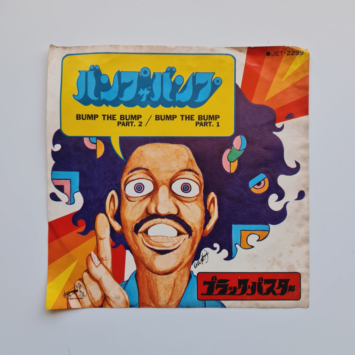 Black Buster – Bump The Bump Japan Vinyl