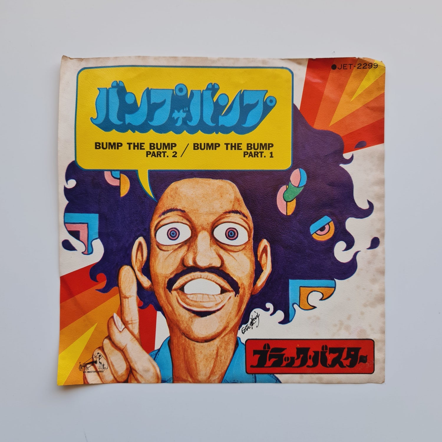 Black Buster – Bump The Bump Japan Vinyl
