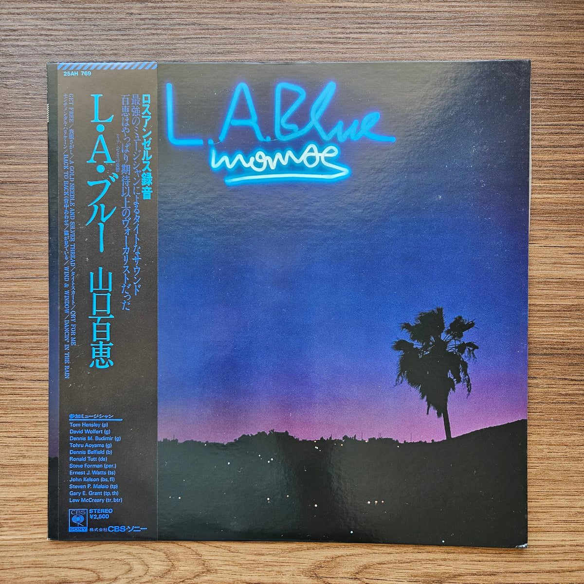 Momoe Yamaguchi - L.A. Blue 33'lük LP PLAK Japan Vinyl