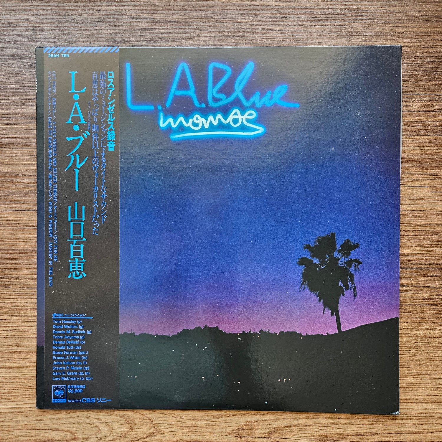 Momoe Yamaguchi - L.A. Blue 33'lük LP PLAK Japan Vinyl