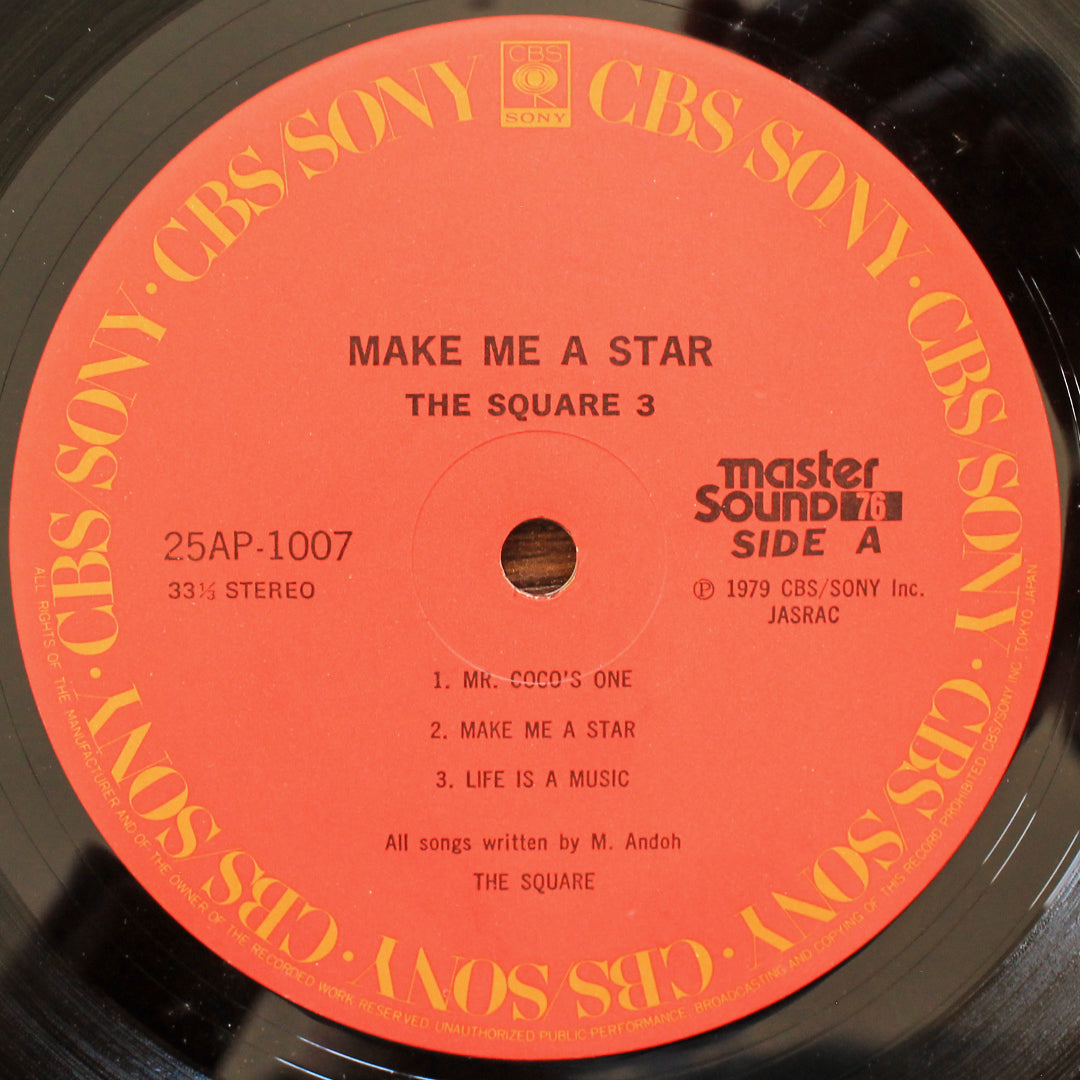 The Square – Make Me A Star 33'lük LP PLAK Japan Vinyl