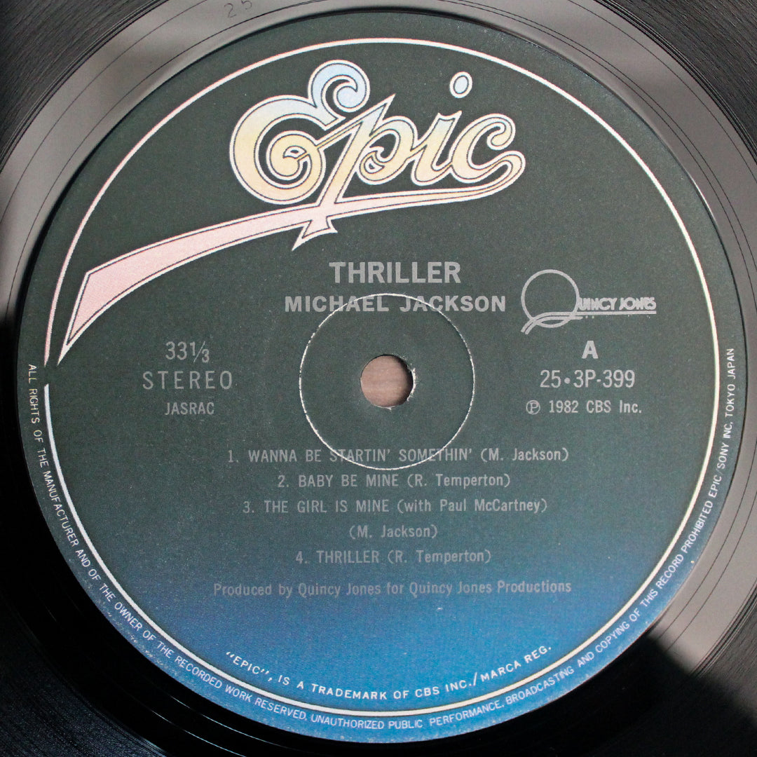 Michael Jackson - Thriller Japan Vinyl