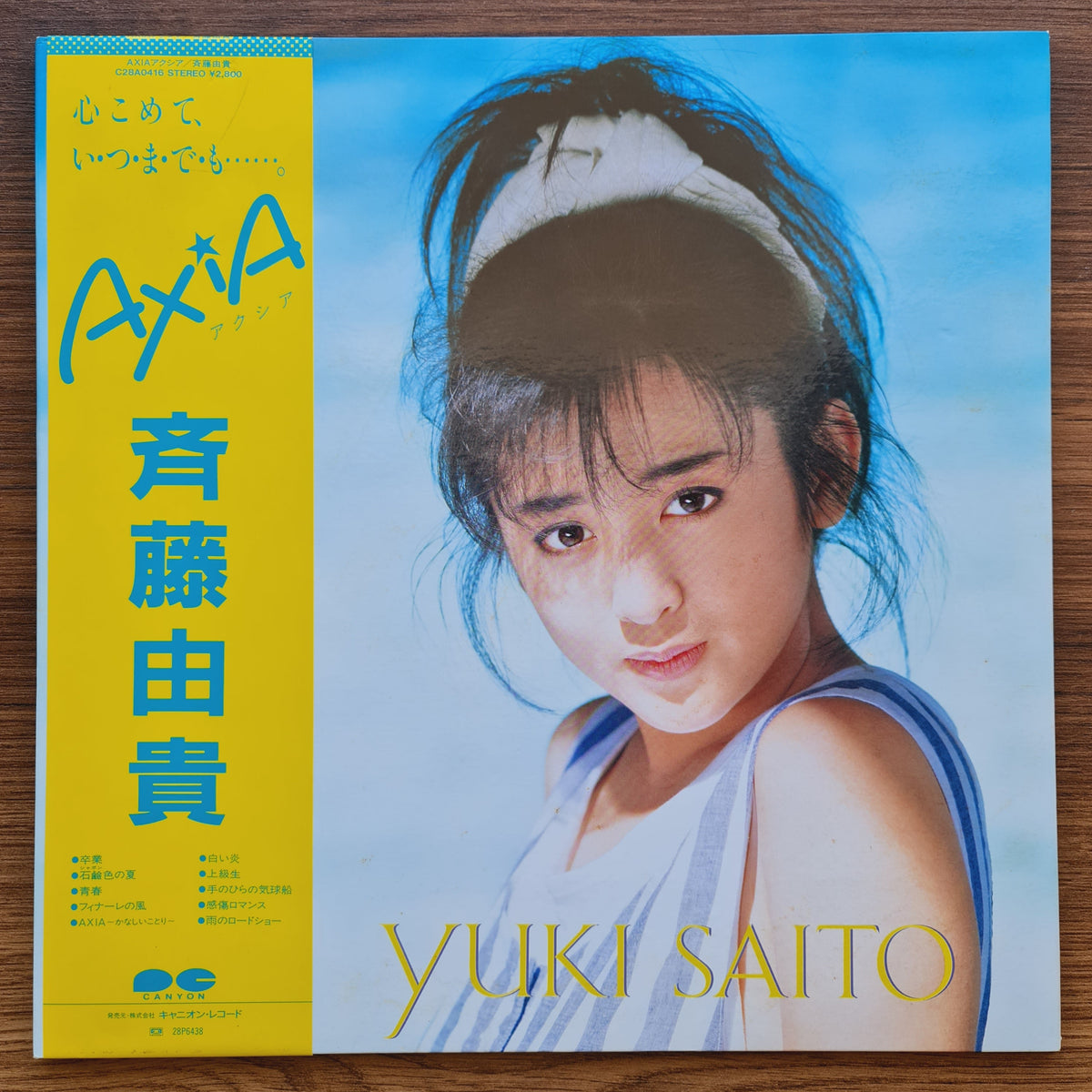 Yuki Saito – Axia 33'lük LP PLAK Japan Vinyl