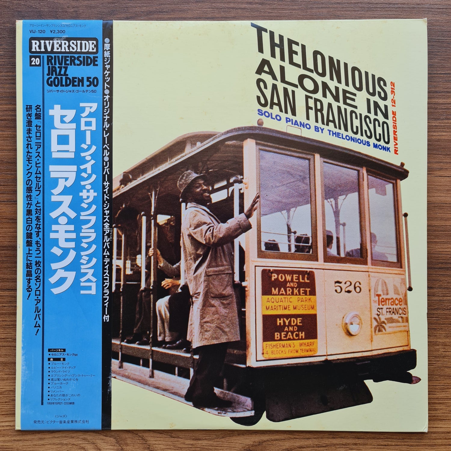 Thelonious Monk – Thelonious Alone In San Francisco Japan Vinyl