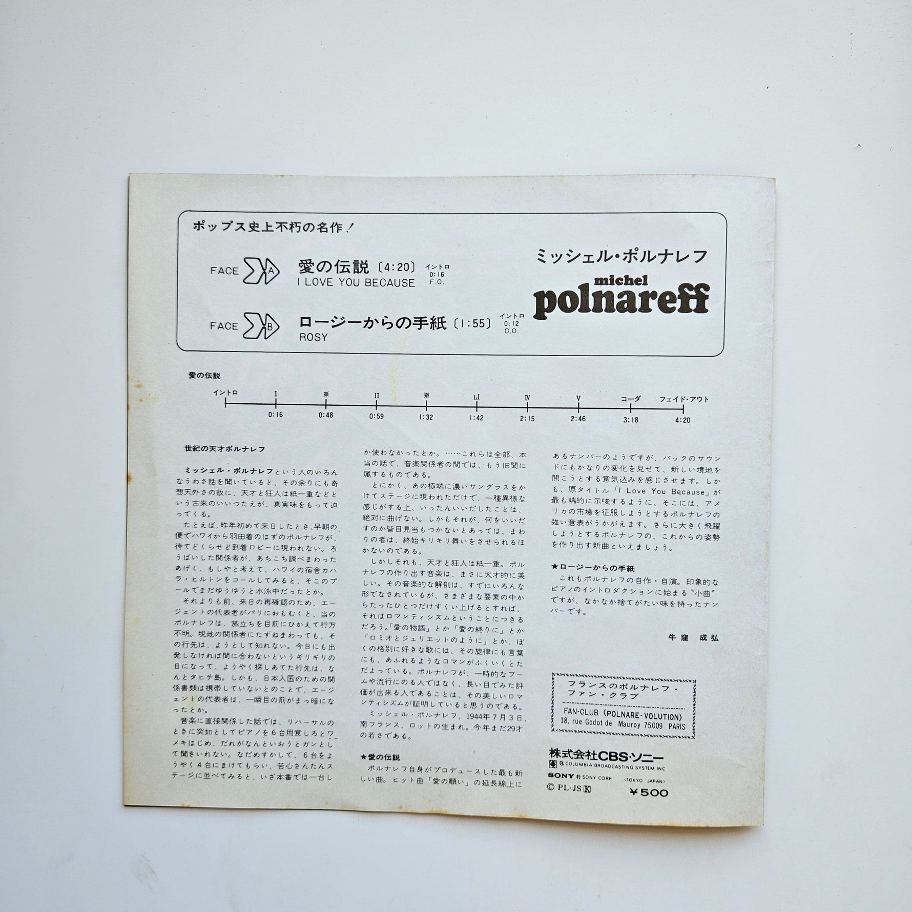 Michel Polnareff - I Love You Because / Rosy Japan Vinyl
