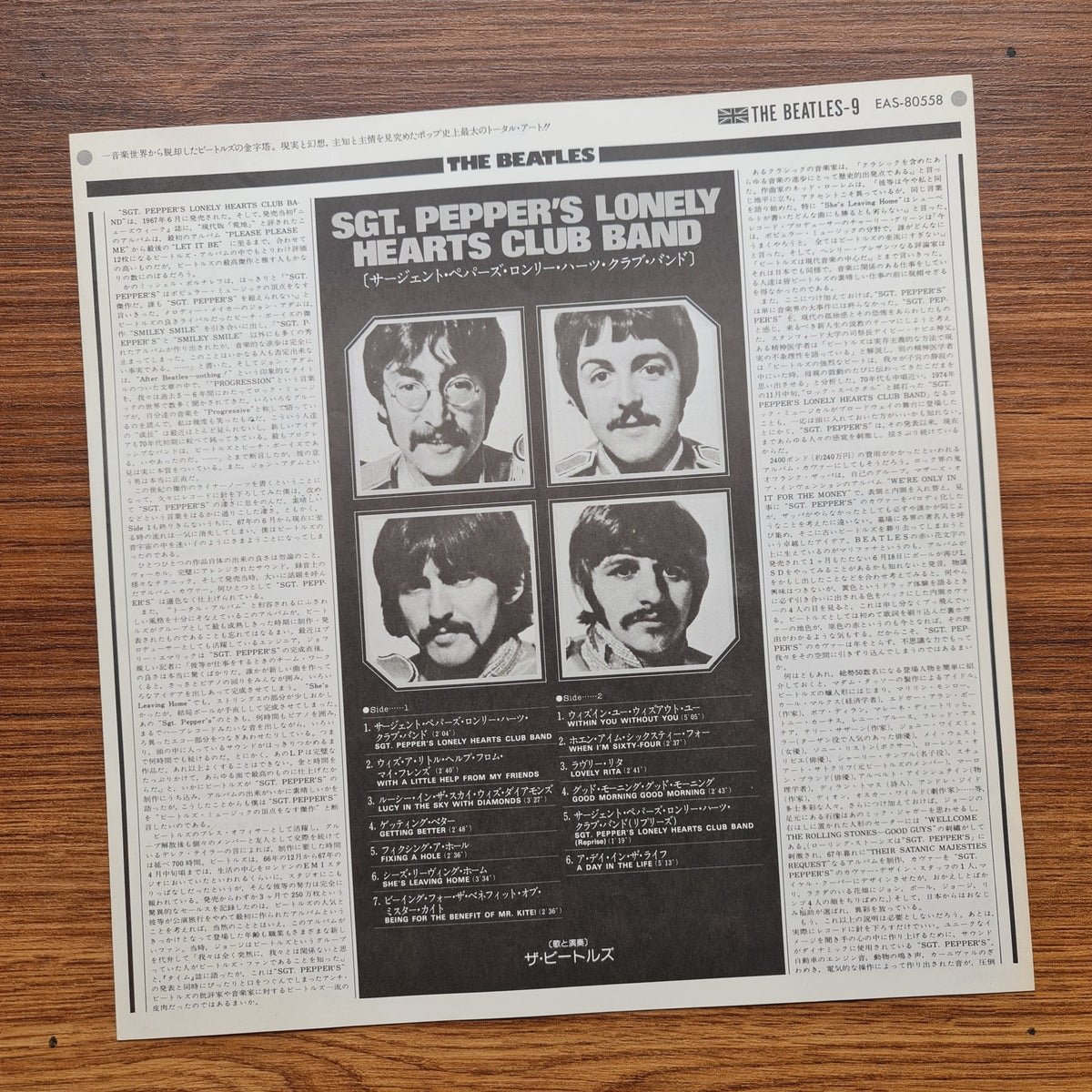 The Beatles – Sgt. Pepper's Lonely Hearts Club Band 33'lük LP PLAK Japan Vinyl