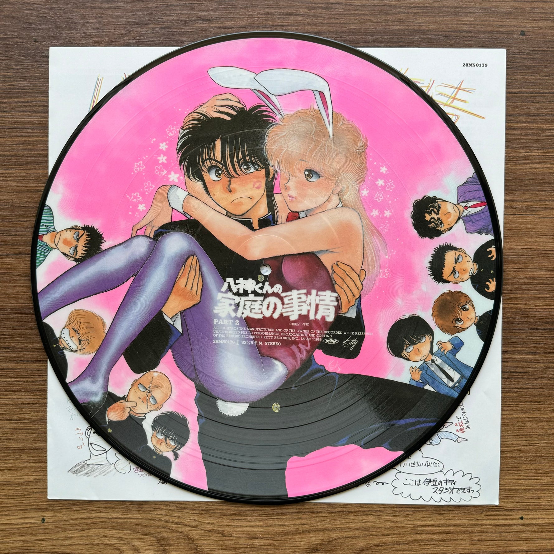 Yagami-kun's Family Circumstances Part 2 33'lük LP PLAK Japan Vinyl