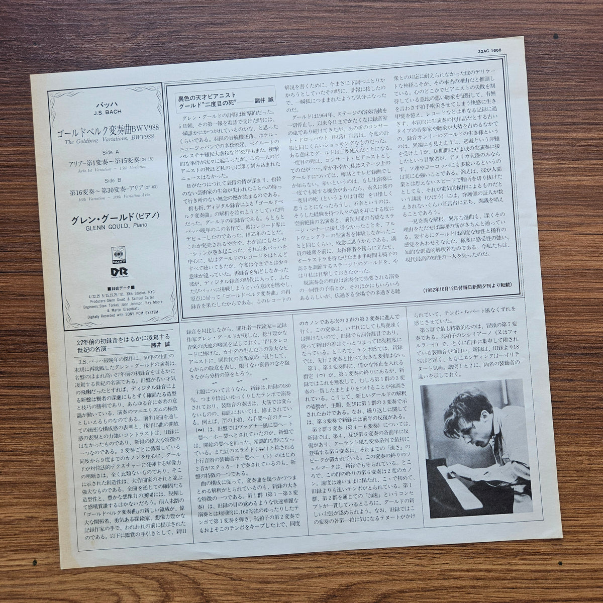 Bach & Glenn Gould – The Goldberg Variations 33'lük LP PLAK Japan Vinyl