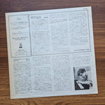 Bach & Glenn Gould – The Goldberg Variations 33'lük LP PLAK Japan Vinyl