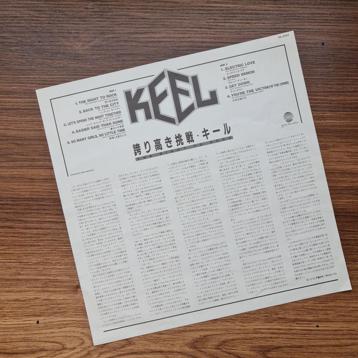 Keel – The Right To Rock 33'lük LP PLAK Japan Vinyl