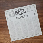 Keel – The Right To Rock 33'lük LP PLAK Japan Vinyl