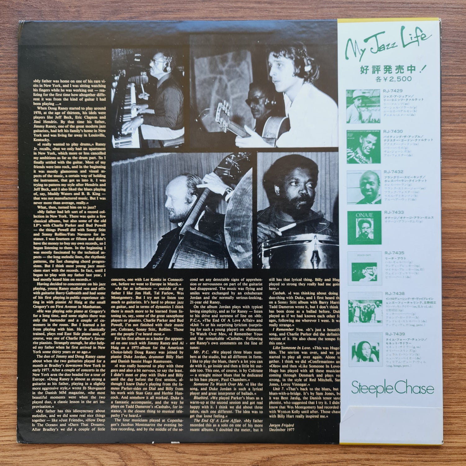 Doug Raney Quartet – Introducing Doug Raney Japan Vinyl