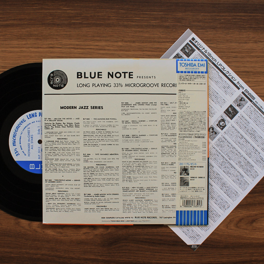 Howard McGhee All Stars  Howard McGhee - Howard McGhee All Stars (10'' Plak) Japan Vinyl