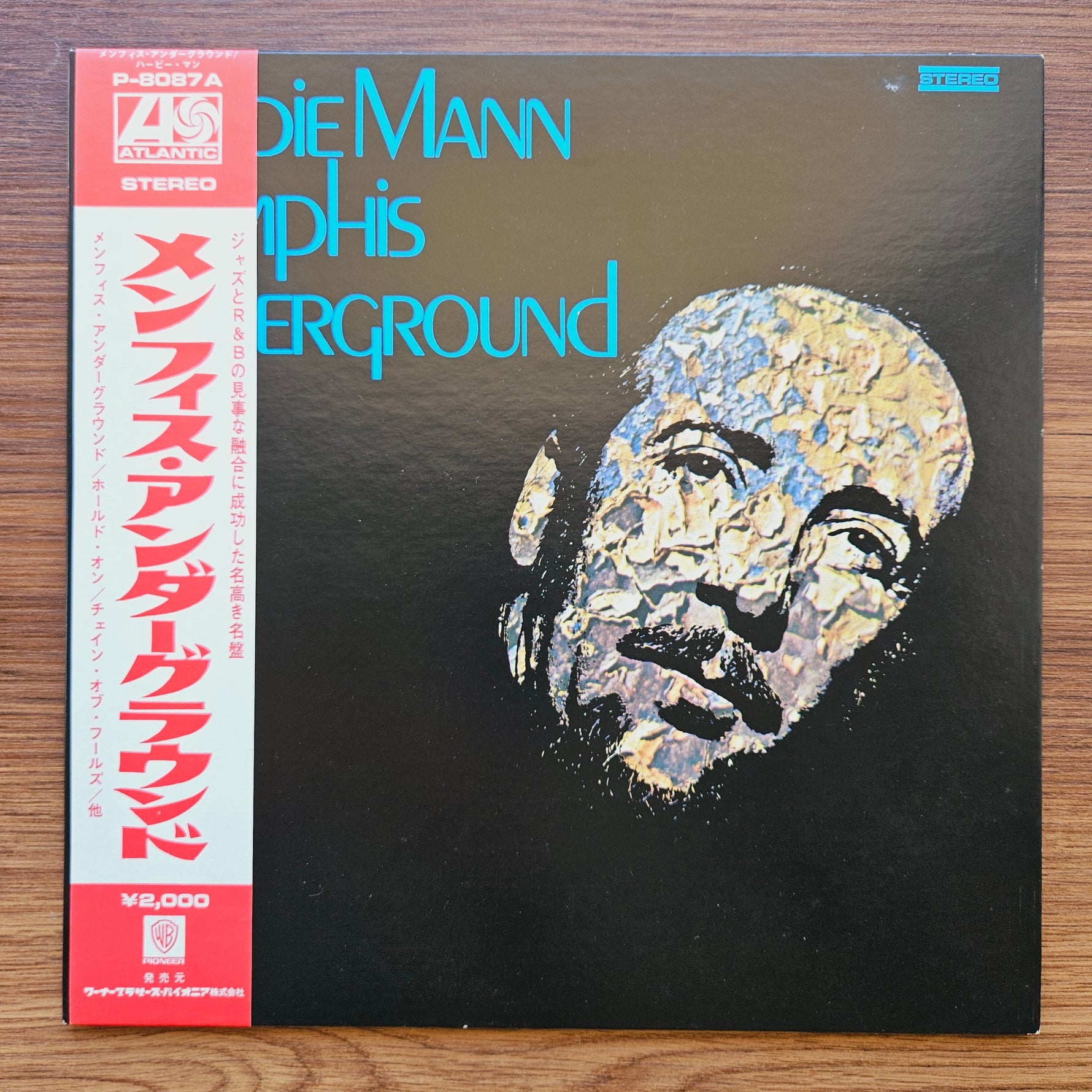 Herbie Mann – Memphis Underground 33'lük LP PLAK Japan Vinyl