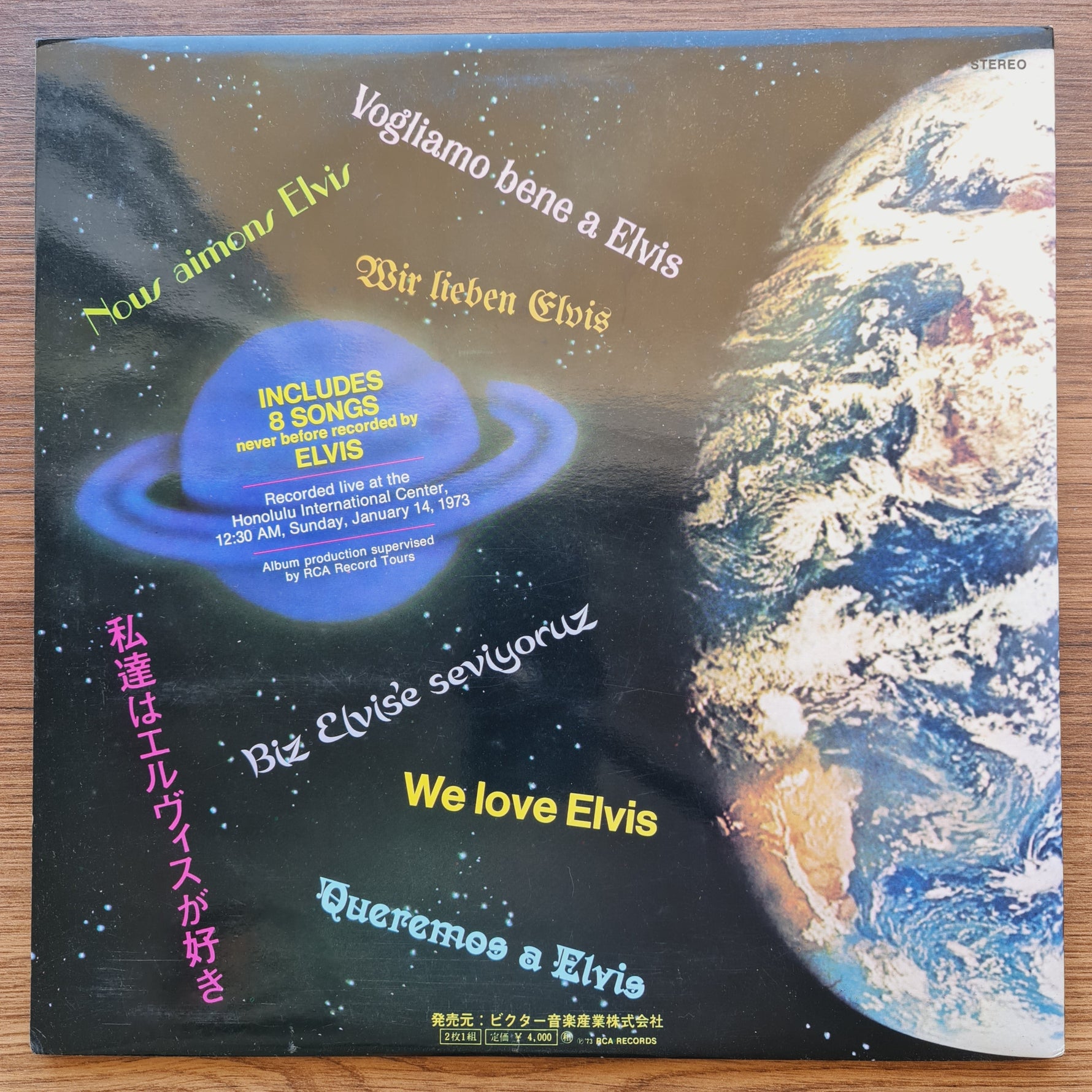 Elvis Presley – Aloha From Hawaii Via Satellite Japan Vinyl