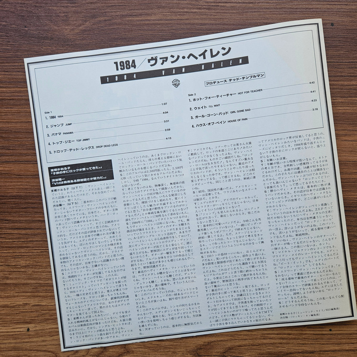 Van Halen – 1984 33'lük LP PLAK Japan Vinyl