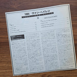 Van Halen – 1984 33'lük LP PLAK Japan Vinyl