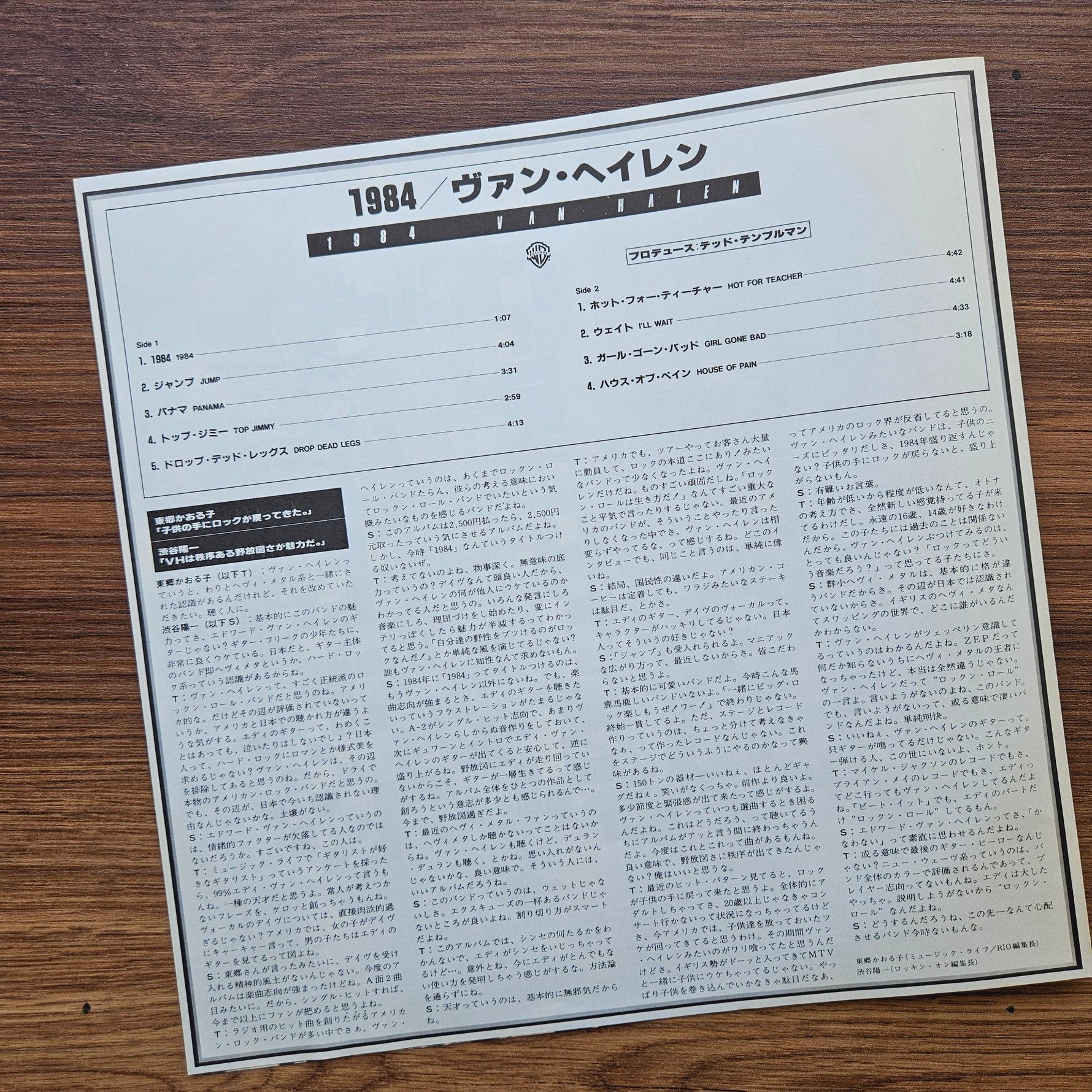 Van Halen – 1984 33'lük LP PLAK Japan Vinyl